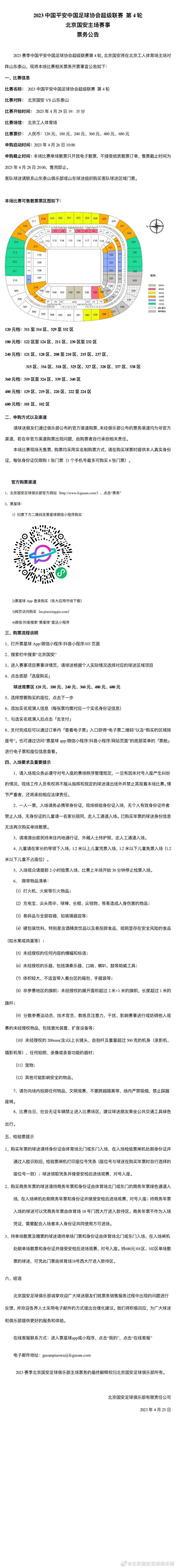 一系列的行动都申明了这人的人道之恶。